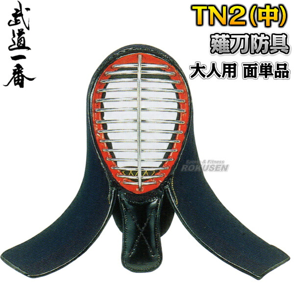 楽天市場】【九櫻・九桜】薙刀防具 胴 大人用 K200DB なぎなた防具