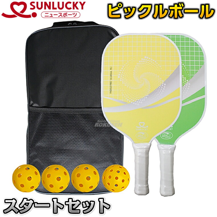 【余暇・ニュー運動競技 ミニ庭球】ピックルボール 乗りかかる仕掛ける PL-DX（PLDX）【貨物輸送無料】【smtb-k】【ky】