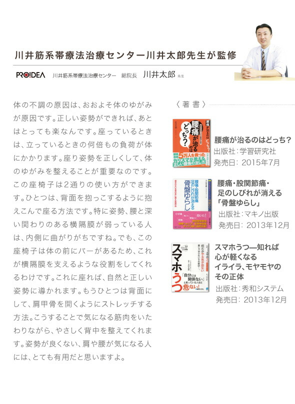 腰痛 座椅子 背筋がguuun美姿勢座椅子リッチ座いす リラックス マッサージ用品 背筋がguuun美姿勢座椅子リッチ座いす 骨盤サポート ストレッチ リラックスの二通り使える座椅子 ストレッチ 姿勢サポート ろくせん 座イス 骨盤サポート 腰痛 座椅子 背筋がguuun美姿勢座椅子リッチ座いす リラックス マッサージ用品 背筋がguuun美姿勢座椅子リッチ座いす 骨盤サポート ストレッチ リラックスの二通り使える座椅子 ストレッチ 姿勢サポート ろくせん 座イス 骨盤サポート