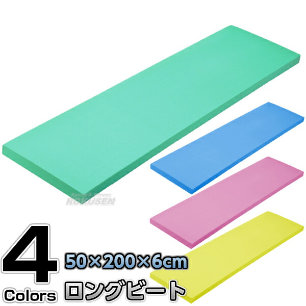 楽天市場】【EVERNEW・エバニュー】浮島200ST EHA182 角型浮島 大型