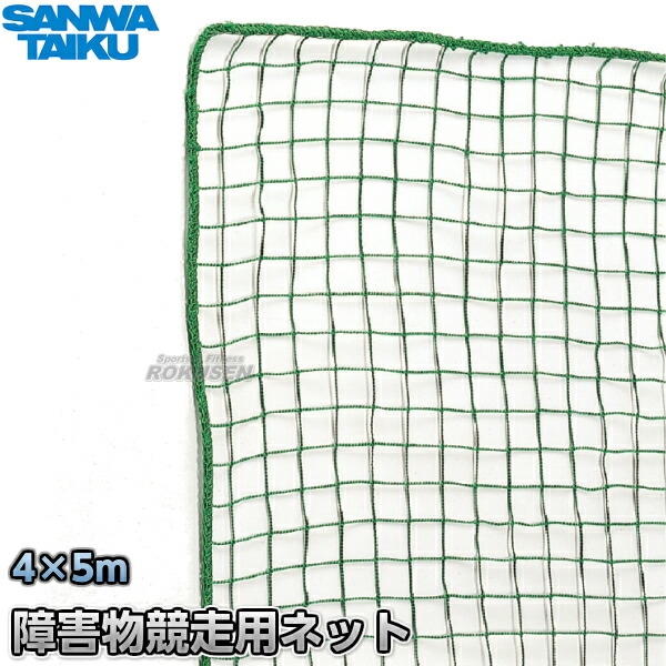 楽天市場】【1000円OFFクーポン配布中！1/9 20:00〜1/16 1:59】運動会