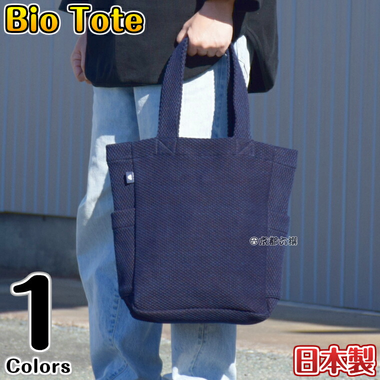 楽天市場】【2月25日 5％OFFクーポン】武州藍染 トートバッグ