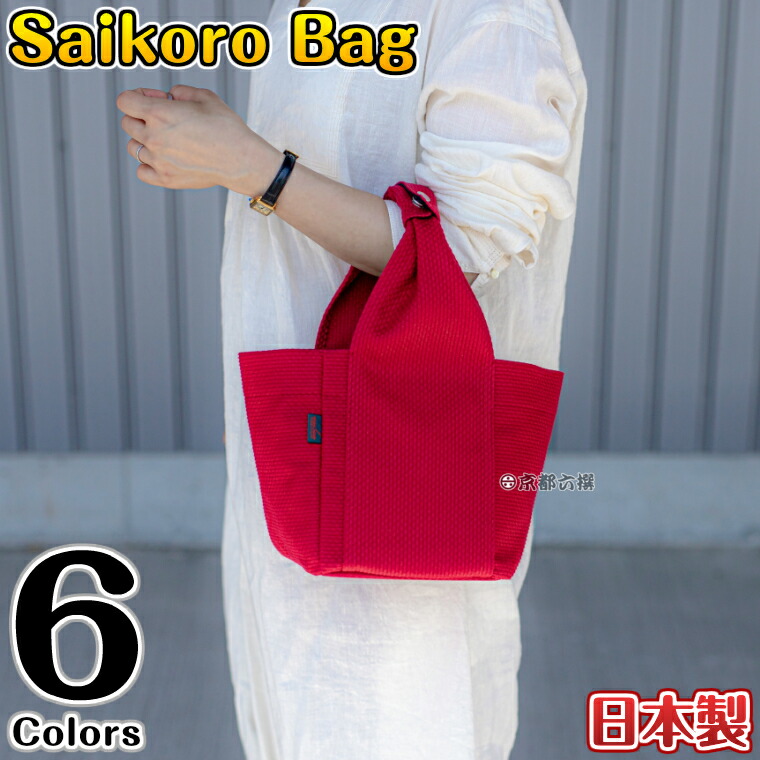 楽天市場】6C【sasicco正規品】トートバッグ sasiccoトート