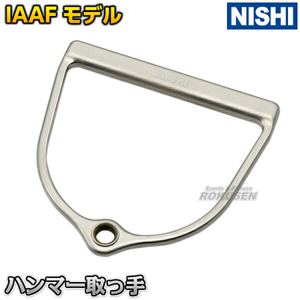 棒高跳　ポール　カーボンファイバーポール 13ft170 ncu350.jpg