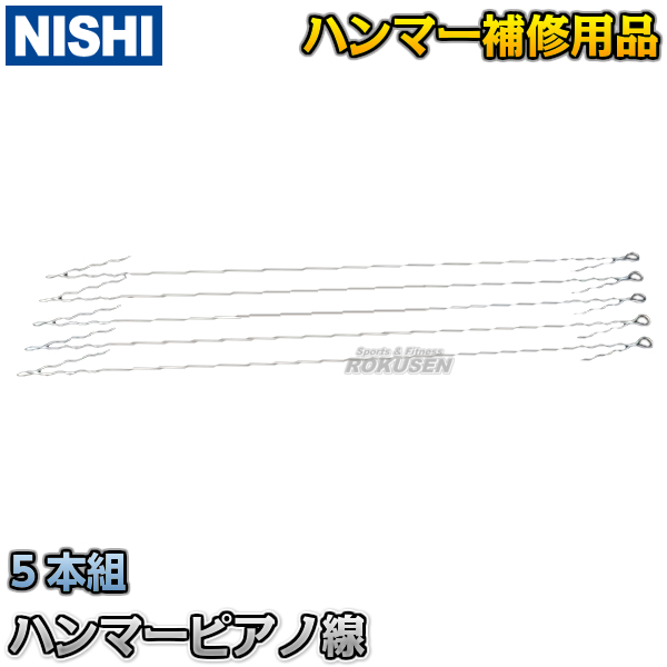 楽天市場】【NISHI ニシ・スポーツ】ハンマー投げ 練習用ハンマー 7.260kg NT5605 陸上 投てき  投擲【送料無料】【smtb-k】【ky】 : ろくせん