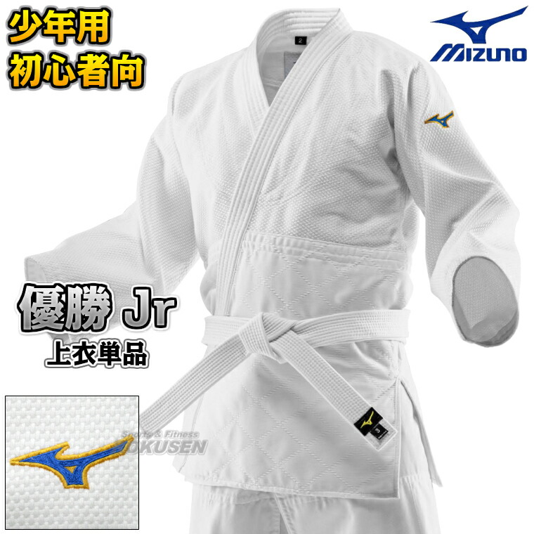 【MIZUNO・ミズノ】柔道着 勝ちとるJr 二重織 22-AA3501 上張り単品 22JAAA3501 柔道衣 名まえ刺しゅう別注相応う
