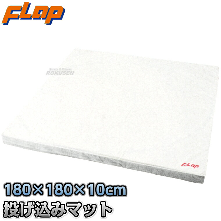 楽天市場】【九櫻・九桜】柔道用投込みマット 幅2m×長さ3m×厚さ