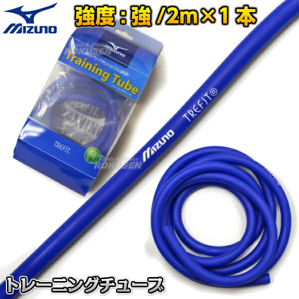 楽天市場】【NISHI ニシ・スポーツ】アスリートチューブ ミディアム