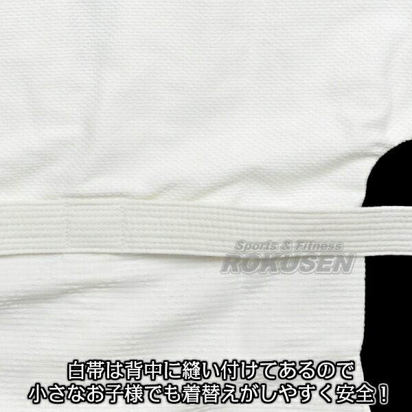 画像をダウンロード 柔道着 ズボン 紐 通し方 1521 柔道着 ズボン 紐 通し方 Jozirasutogs4t