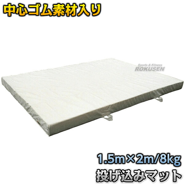 【引取限定】大型 マット ストレッチ 柔道 柔術 相撲 レスリング 投げ込み 25%OFF】新商品「極厚ストレッチマット 幅広タイプ」の発売