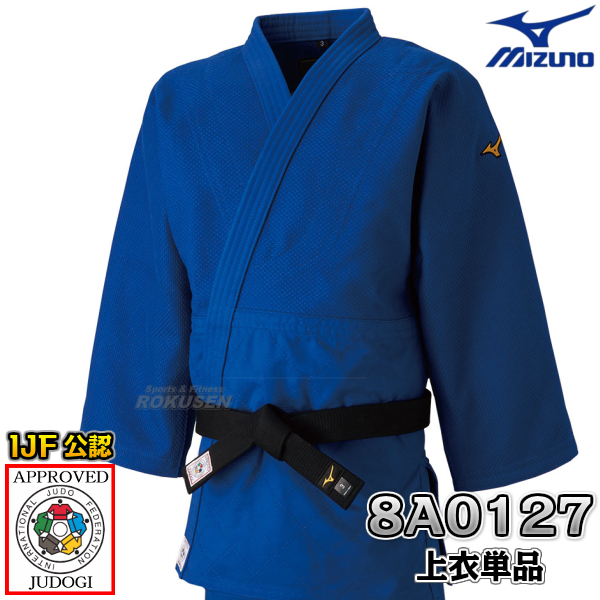 【楽天市場】【MIZUNO・ミズノ】新IJF規格認定柔道着 優勝 ブルーモデル 22-8A0127 上衣単品 22JA8A0127 柔道衣