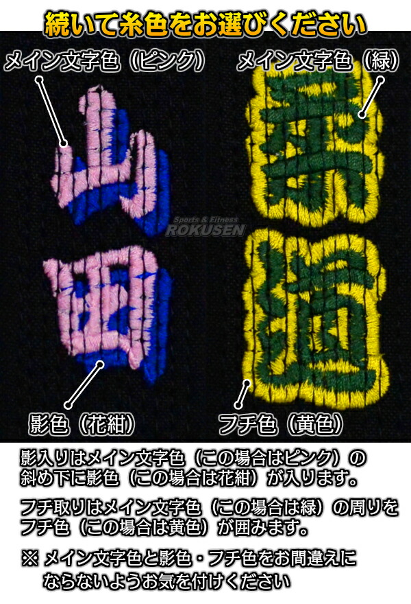 2022新作 柔道帯 黒帯 IJF認定 全柔連新ルール対応 フェルト芯入り試合用黒帯 13本縫い 化粧箱入り JOVB 別注サイズ 影入り  フチ取り先入れ刺繍付き ※赤芯入り ネーム刺繍 早川繊維 fucoa.cl