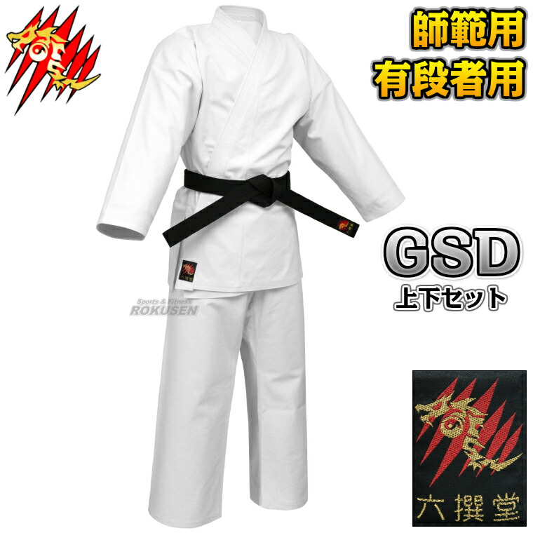 インポート・海外人気ブランド gsd.jpg その他