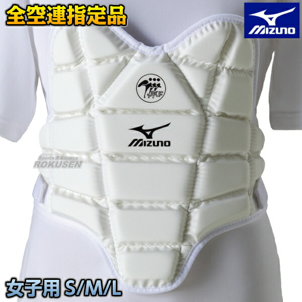 MIZUNO - 空手　ミズノ　メンホーとボディプロテクター　 S S 楽天市場】【MIZUNO・ミズノ】ボディプロテクター インナー