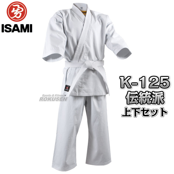 楽天市場】【ISAMI・イサミ】子供用晒フルコンタクト空手着 KJ-1 上下