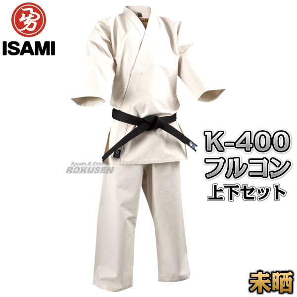 楽天市場】【ISAMI・イサミ】上製フルコンタクト空手着 未晒 K-400