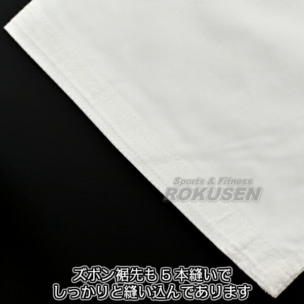 【ミツボシ】空手着K-200上下帯セットK-20001(K20001)●1号:身長130〜140cm■空手衣■空手道着■空手着上下セット■ネーム刺繍■MITSUBOSHI