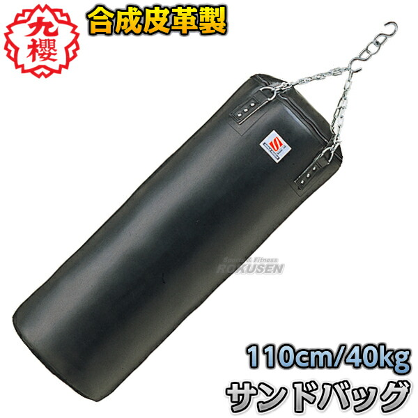 #1702 人型サンドバッグ【新品】 北海道、 沖縄市、離島送料負担 1702 人型サンドバッグ 北海道 沖縄市 離島送料負担
