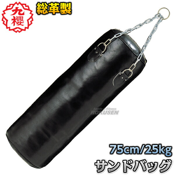 サンドバック WILD FIT 日本製 サンドバッグ PVC Φ40X150cm 赤 代金引換不可