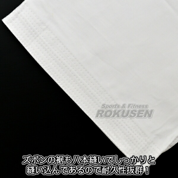 【東海堂】空手着息吹TU1上下白帯セット2号/2.5号/3号(140cm/145cm/150cm)■空手衣■空手道着■空手着上下セット■ネーム刺繍