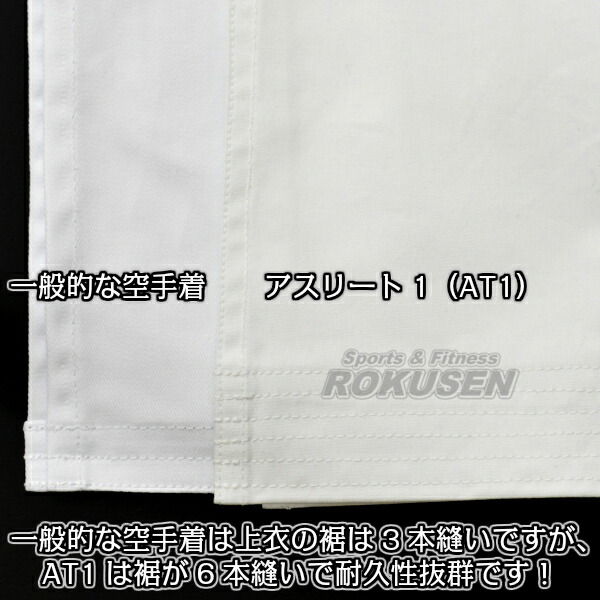 2021年最新入荷 空手着 AT-1 アスリート1 上下セット 3.5号 fucoa.cl