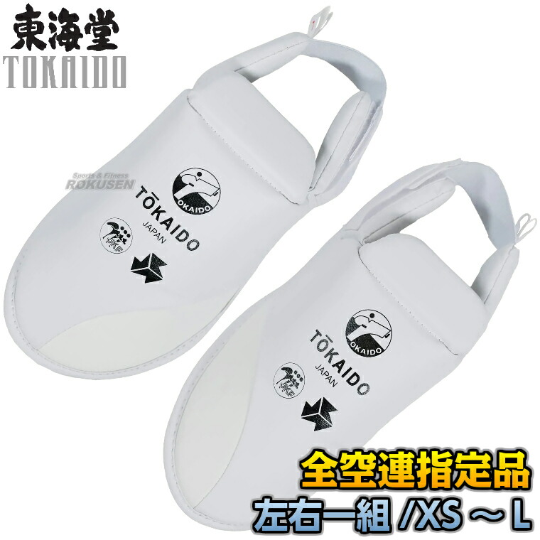 空手　防具 Amazon | Raytos 空手 防具 シンガード 脱着簡単 (左右1組) XS