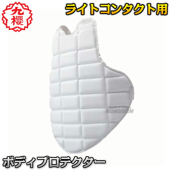 【希少】ISAMI(イサミ) ボクサープロテクター　ボディプロテクター ボクサー カッププロテクター | すべての商品 | ISAMI(イサミ