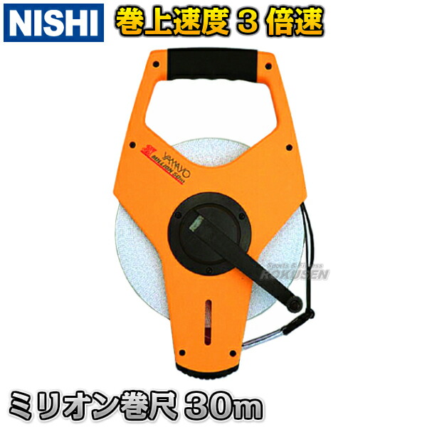 トーエイライト 巻尺KL-100M 100ｍ G1183 トーエイライト 巻尺 100m KL-100M G1183 1個 - アスクル