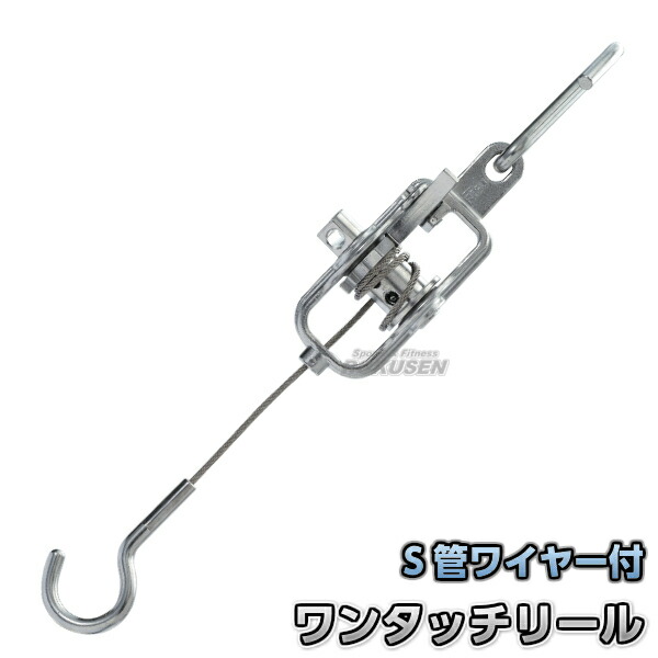 楽天市場】コースロープ用ステンクリップ フック付き プール : ろくせん