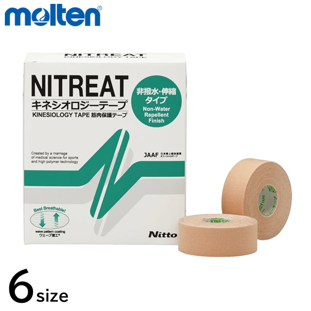 【モルテン・molten】キネシオロジーテープ スタンダードタイプ 非撥水・伸縮タイプ