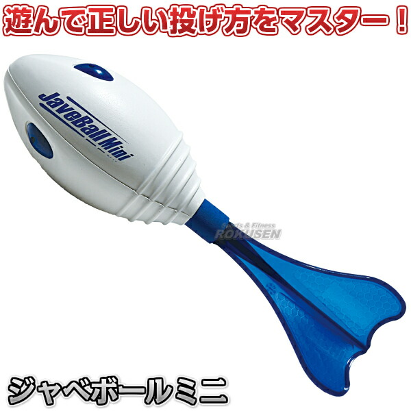 【未使用品】 未開封品 NISHI ターボジャブ Ⅶ (300g） 2本セット 未使用品】 NISHI ターボジャブ Ⅶ (300g） ジャベリックスロー