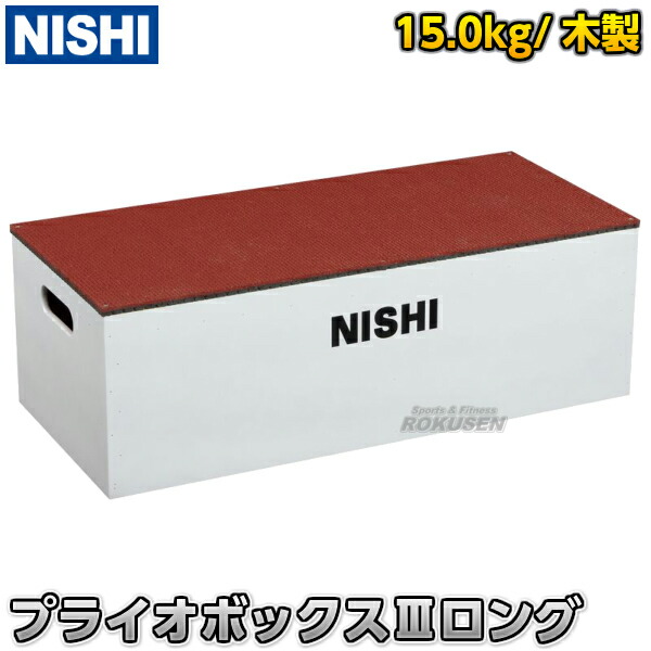 Linda　プライオボックス Amazon | Happybuy 3イン1 木製プライオボックス 30インチx24