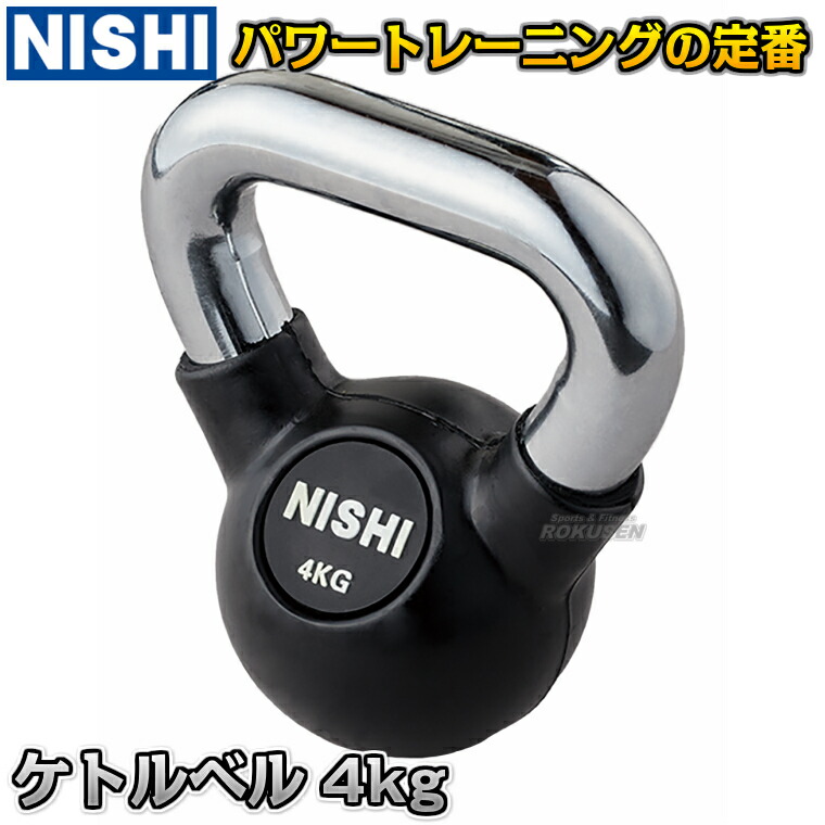 ウエイトトレーニング NAOYA3846 nt7926i-g1s.jpg