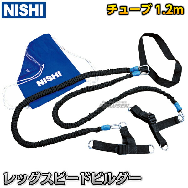 楽天市場】【NISHI ニシ・スポーツ】アジャスタブルハードル 高