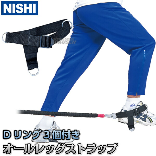 楽天市場】【NISHI ニシ・スポーツ】アスリートチューブ ヘビー