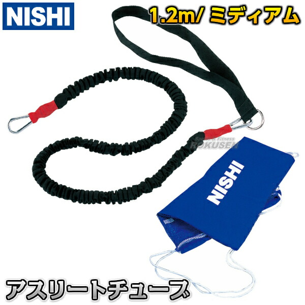 ニシ・スポーツ - NISHIスポーツ アスリートチューブ ヘビーチューブタイプ imgrc0075037058.jpg