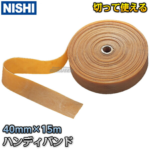 NISHI マルチジャンパー10台組　はむ NISHI マルチジャンパー10台組 はむ 公式】NISHI ONLINE STORE |マルチ