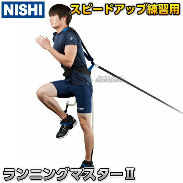 ランニンググリップ 10個セット 楽天市場】nishi ランニング グリップの通販