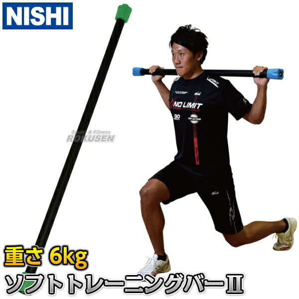 ウエイトトレーニング NAOYA3846 nt7926h-g1s.jpg