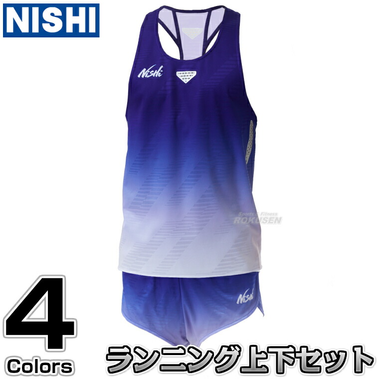 楽天市場】【NISHI ニシ・スポーツ】陸上ウェア レーシングシャツ
