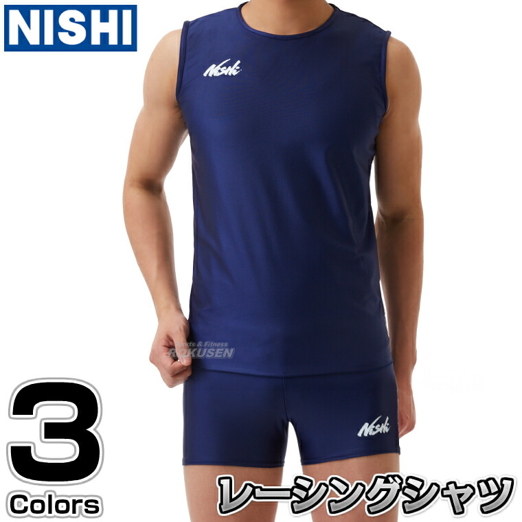 楽天市場】【NISHI ニシ・スポーツ】陸上ウェア ランニング