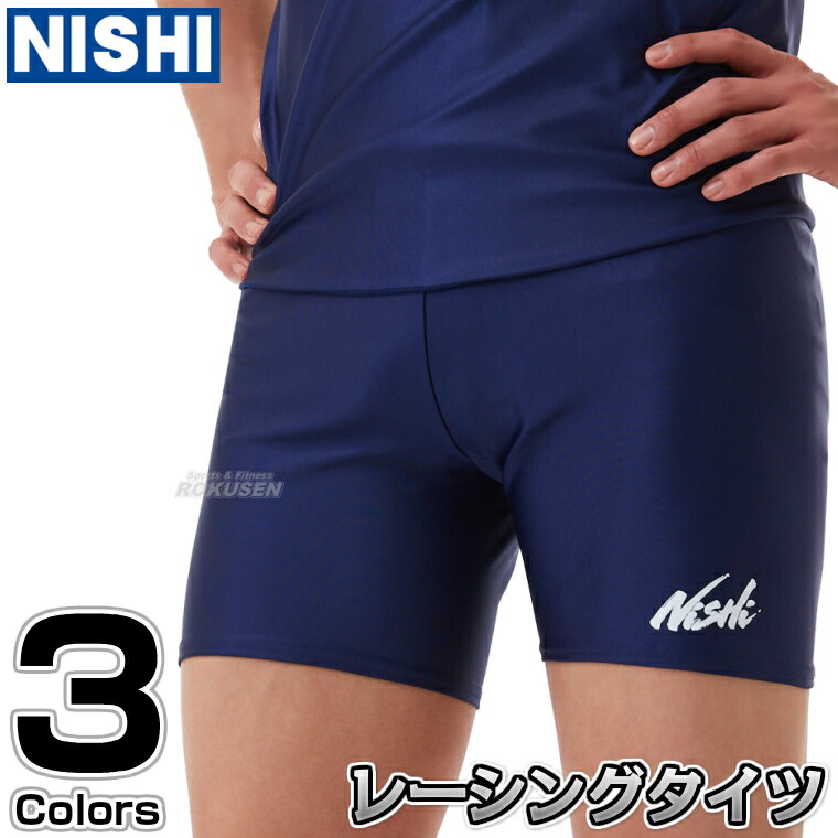 楽天市場】【NISHI ニシ・スポーツ】陸上ウェア クォーター