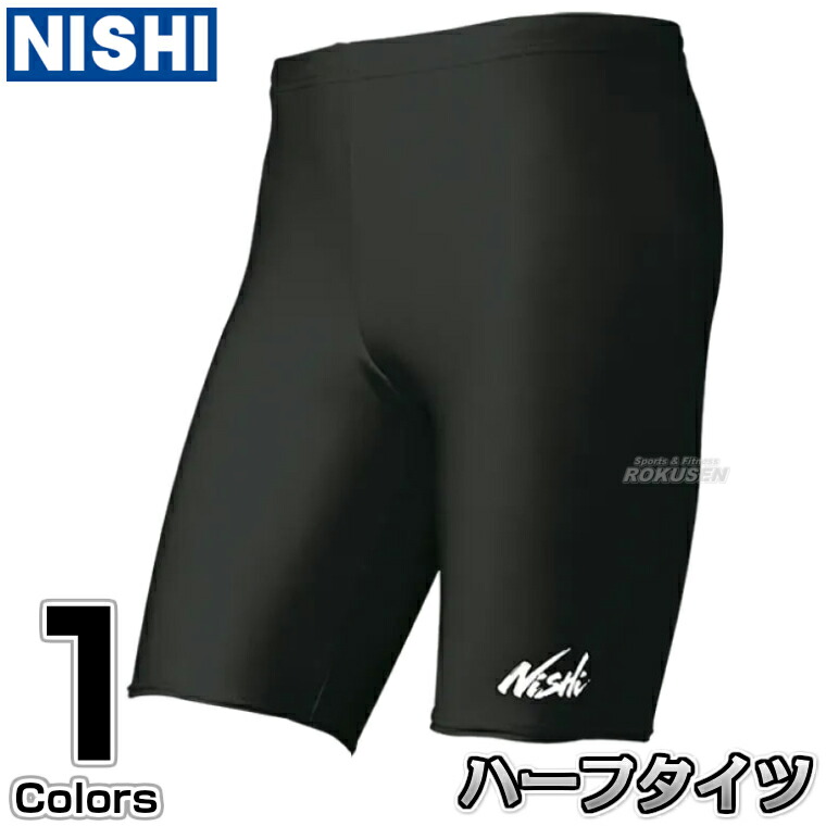 楽天市場】【NISHI ニシ・スポーツ】陸上ウェア ショートタイツ