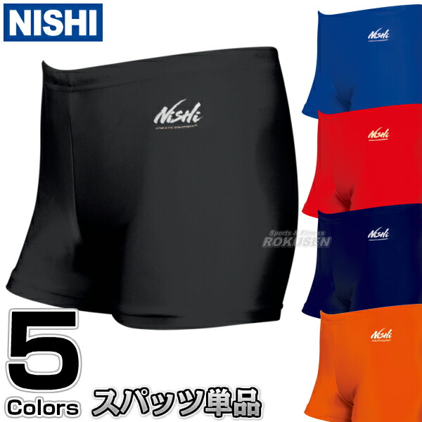 楽天市場 Nishi 陸上ウェア T Fショートタイツ N76 33 ランニングパンツ ランニングタイツ ランニングスーツ ろくせん