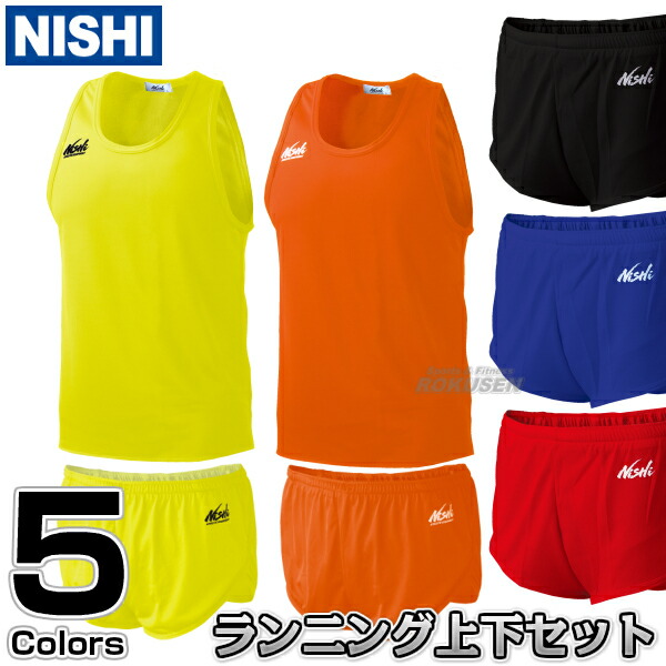 Nishi 土御召 無地走りセーター ランニングショーツ メンズ レディース 上下設定 N65 011 N66 011n 称呼産業対応 一ころパンツ ランニング背広 Cannes Encheres Com