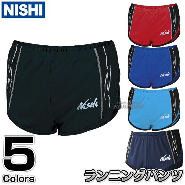 楽天市場】【NISHI ニシ・スポーツ】陸上ウェア クォーター 楽天市場】【NISHI ニシ・スポーツ】陸上ウェア クォーター