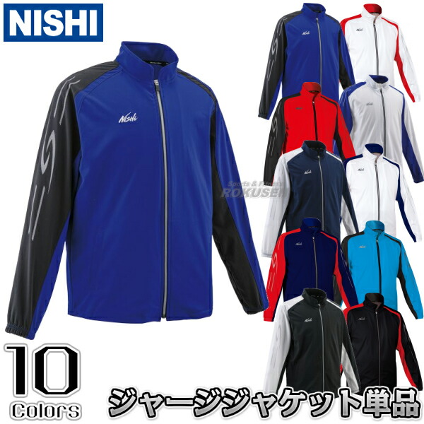 楽天市場】【NISHI ニシ・スポーツ】ウインドブレーカー ライト
