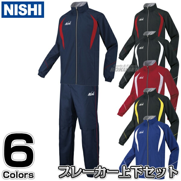 NISHI ニシスポーツ ジャケット・パンツ 上下セット n71_001j_set_1.jpg