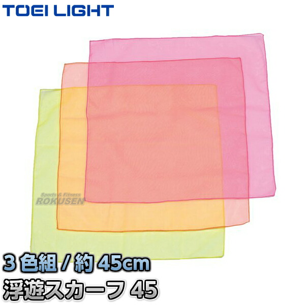 (未使用･未開封品)　TOEI LIGHT(トーエイライト) ターゲットプレイシート ストライク B-3597B tu1jdyt B-3597 ターゲットプレイシート | トーエイライト株式会社 TOEI