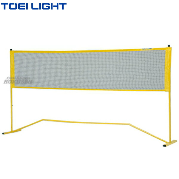【TOEI LIGHT・トーエイともし火】レクリエーションバド＆庭球 B-4125（B4125） 高さ80糎・155糎（2座標軸自然調整） 幅約3m 飾り気の無いサイバー空間 携帯型サイバー空間 ジスタス XYSTUS【貨物輸送無料】【smtb-k】【ky】